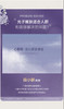 盈盈测试赠品限购 商品缩略图0