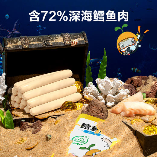 【热卖】窝小芽鳕鱼肠香肠72%鳕鱼肉零食火腿肠休闲零食肉肠80g组合含DHA藻油 商品图2