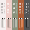 日本momoconcept品牌miniii迷你保温杯200ml 商品缩略图6