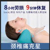 【日用百货】-颈椎按摩指压枕头指压脖子肩颈部牵引 商品缩略图2