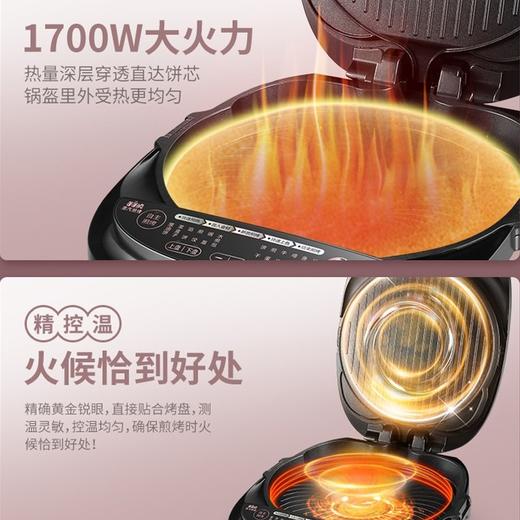 苏泊尔煎烤机JD32RQ02 商品图2