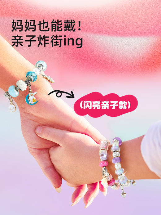 mideer弥鹿儿童串珠穿珠子手工diy女孩项链手链玩具六一节礼物61 商品图4