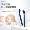 【分仓直发包邮】攀高耳额双用额温枪  PG-IRT1603 商品缩略图1