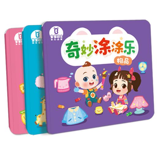 【59元任选3件】 睡前故事 妙妙包 赳赳手指玩偶  加入购物车后提交订单自动获取优惠 商品图2