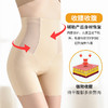 【隐形S身神器！高腰塑身裤】夏季高腰收腹无痕内裤，高弹贴身，柔软透气，告别大象腿，产后塑身，提臀束腰安全防走光，薄款打底安全裤大码 商品缩略图2