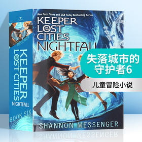 失落城市的守护者6 英文原版 儿童冒险小说 Keeper of the Lost Cities 6 Nightfall 英文版进口原版英语书籍哈利波特
