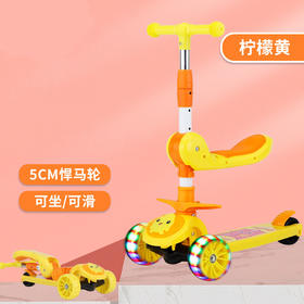 儿童滑板车1-2-3-6-12岁三合一可坐溜溜车女孩男宝宝小孩踏板车