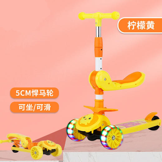 儿童滑板车1-2-3-6-12岁三合一可坐溜溜车女孩男宝宝小孩踏板车 商品图0