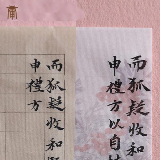 薄荷墨汁  祛味留香  清凉一夏 商品图5