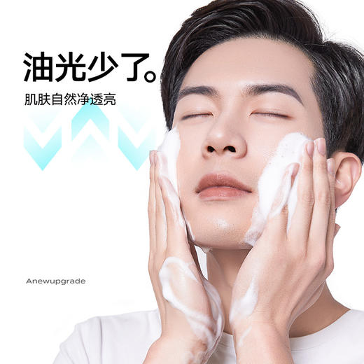 🎊双旦礼遇 | 拍5免3☃低至￥31.9/件>左颜右色 烟酰胺洁面乳150g 商品图1