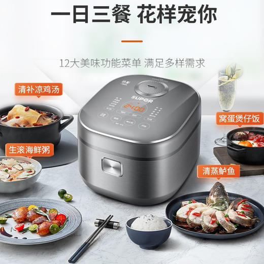 苏泊尔电饭煲SF40HC53 商品图3