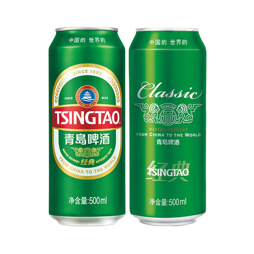 10度500ml青岛啤酒经典 商品图0