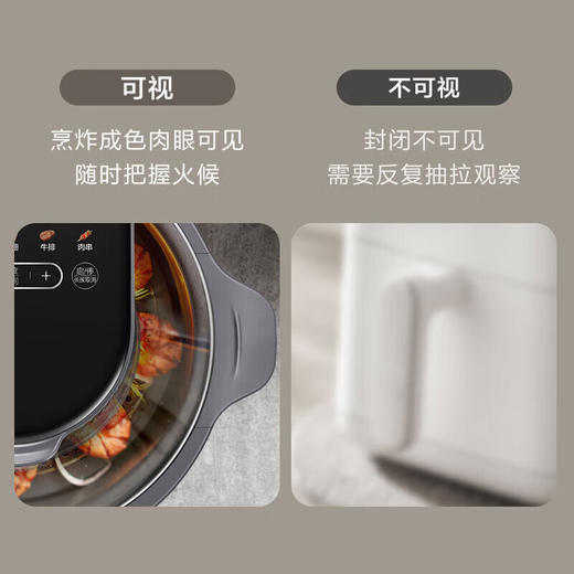 苏泊尔可拆可视空气炸锅KD50DQ77 商品图1