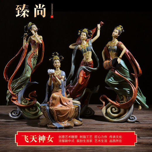 复古飞天仕女摆件中式敦煌禅意家居高档客厅茶室办公室创意工艺品 商品图1