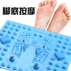 【店长推荐】新款足下按摩，身心愉悦，小冬笋磁石指压板，为您带来细致舒适的按摩体验。加大超痛踩脚按摩垫，深入刺激足底穴位，释放身体疲劳，给您独特的美好感受！父亲节母亲节优选 商品缩略图1