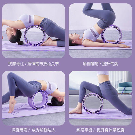 【运动装备】瑜伽轮瑜美体下腰辅助器普拉提圈 商品图2