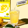 【爆款】柠檬共和国冲饮·冷榨柠檬液33ml*7 商品缩略图4