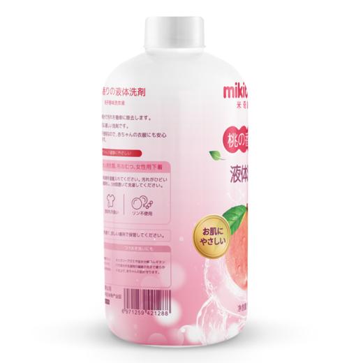 【1瓶装】mikibobo内衣洗衣液950ml 商品图7