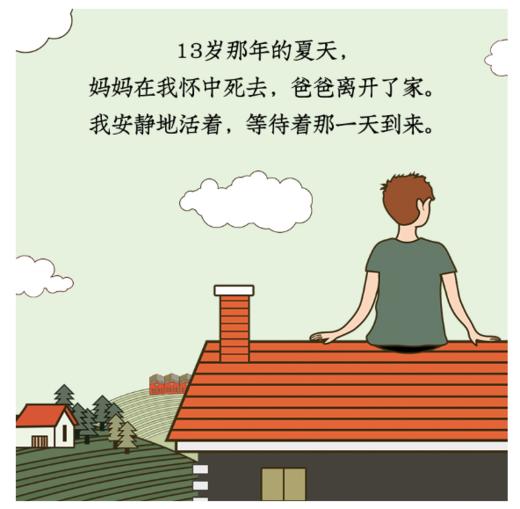 克莱的桥 商品图3