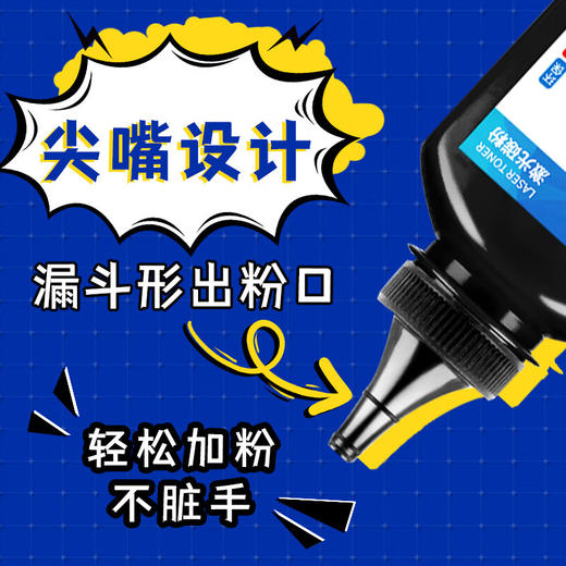 天之品牌 2612碳粉 12a  Q2612A 适用惠普HP1020 1010 1018 1022 3015 M1005 佳能CANON CRG303 FX9 LBP2900打印机 商品图4