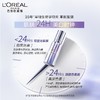 【限时折扣】L'OREAL欧莱雅注白瓶臻白晶透淡斑双萃精华37.6ml 商品缩略图3