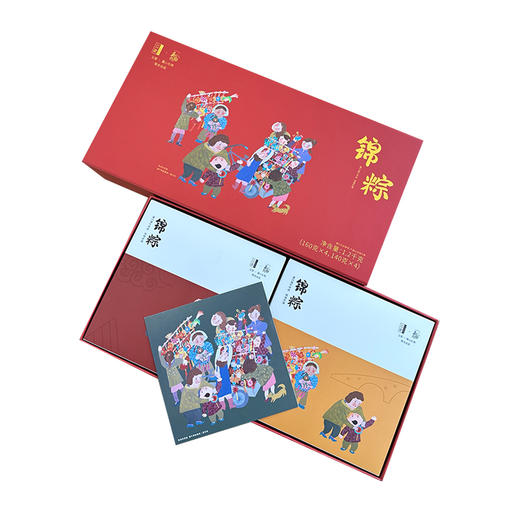 立家锦粽粽子礼盒1280g/盒 商品图0