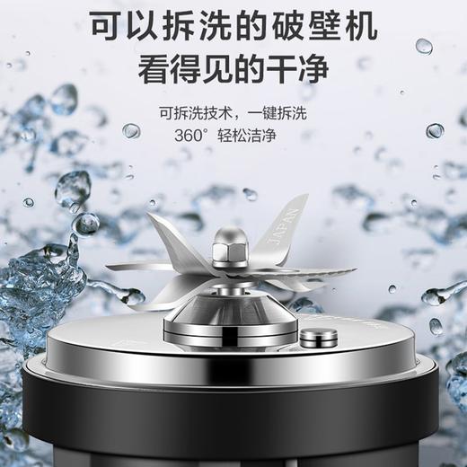 苏泊尔破壁料理机SP65S 商品图2