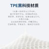 睡德舒TPE果胶无压枕 0压深度好眠 商品缩略图2