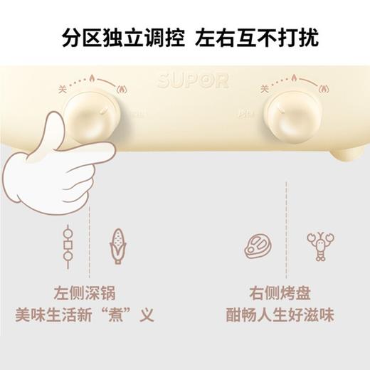 苏泊尔电热烧烤炉JD3424D30 商品图1