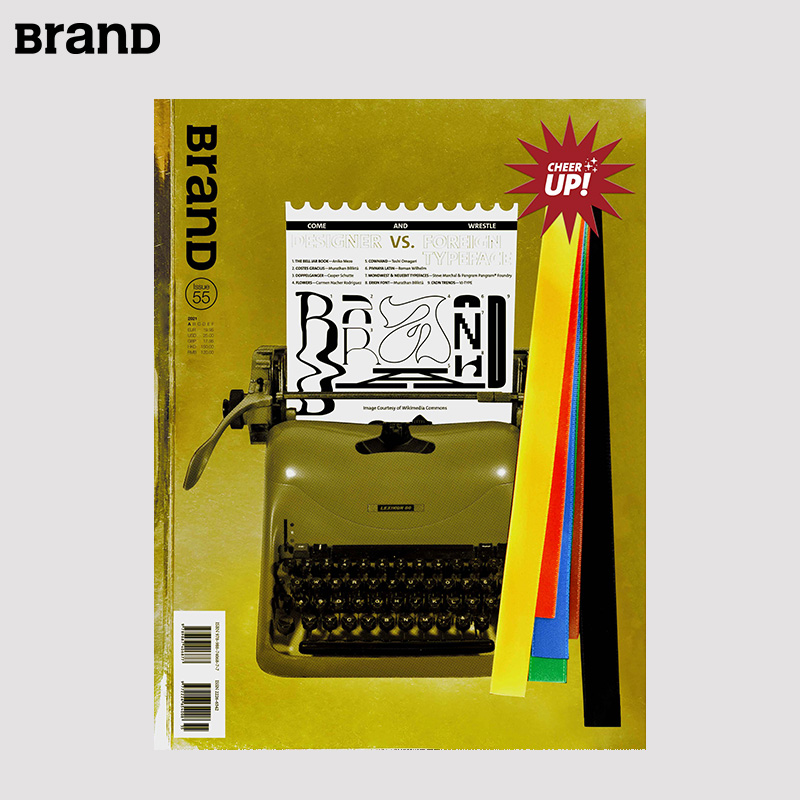 【BranD中文版】BranD杂志No.55期平面字体设计期刊书籍摔跤吧字体：外文字体设计