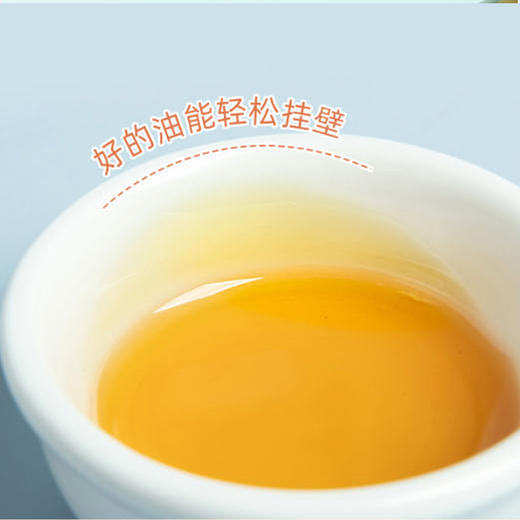 有机黑芝麻油 商品图2