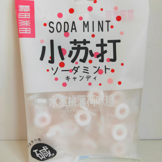 68g糖田米田小苏打薄荷糖水蜜桃味 商品图0