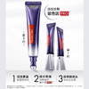 【全球购】LOREAL欧莱雅二代紫熨斗玻色因眼霜7.5ml/30ml·双11现货速达 商品缩略图3