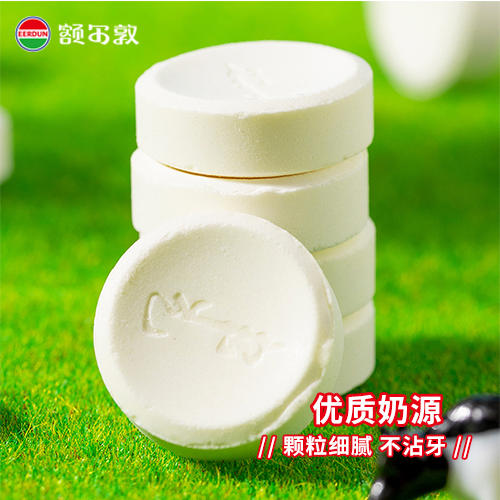 【特产】牧域 益生菌奶贝 商品图1