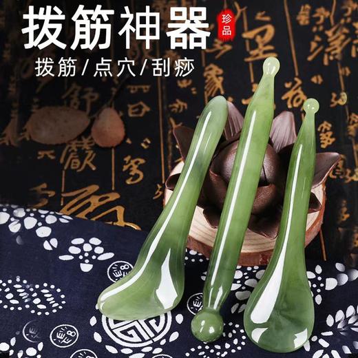 三件套眼部拨筋棒棒刮脸通用 商品图3