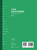 头颈部放射治疗解剖图谱 第2版 附音频 罗i京伟 罗德红 头颈部解剖知识临床肿瘤放射治疗 大体解剖CTMRI影像资料 人民卫生出版社 商品缩略图4