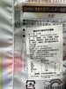 日本春日井多种口味汽水糖67g 商品缩略图5