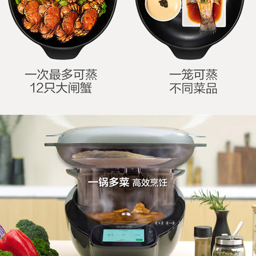 苏泊尔多功能料理机SY-50MT01 商品图1