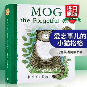 Collins柯林斯 爱忘事儿的小猫格格 英文原版绘本 Mog The Forgetful Cat 健忘的小猫咪 英文版进纸板书 儿童英语阅读书籍