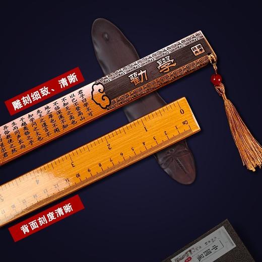 戒尺家法国 学弟子规老师礼物 商品图8