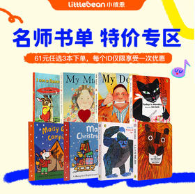 【六一活动购】限时61元任三本 每个ID仅限享受一次优惠，多次下单不与发货，不便之处敬请谅解！（小彼恩系列））