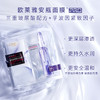 【全球购&特价】LOREAL欧莱雅安瓶面膜 玻尿酸精华补水保湿滋润舒缓5片装·双11现货速达 商品缩略图1