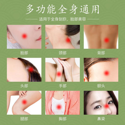 三件套眼部拨筋棒棒刮脸通用 商品图2