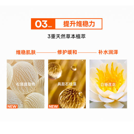 今夏必备，轻薄清爽，芙诗婷SPF50+全身可用！随时防晒，从容应对炎炎夏日。防水保湿，告别油腻不舒适。芙诗婷防晒霜，全家出游必备！ 商品图3