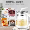 苏泊尔养生壶SW-15Y06 商品缩略图1