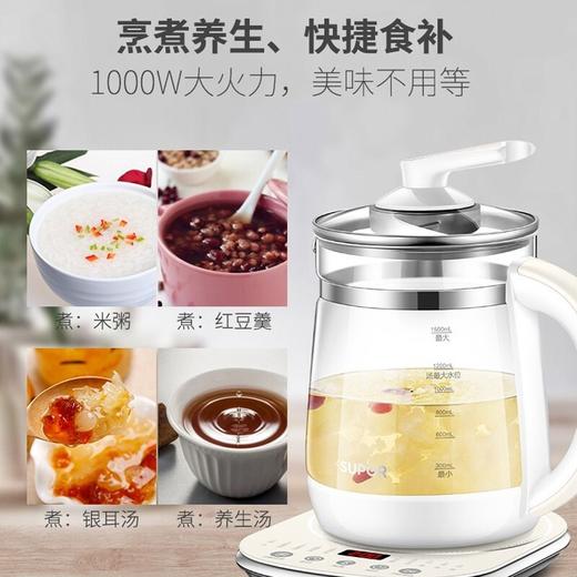 苏泊尔养生壶SW-15Y06 商品图1