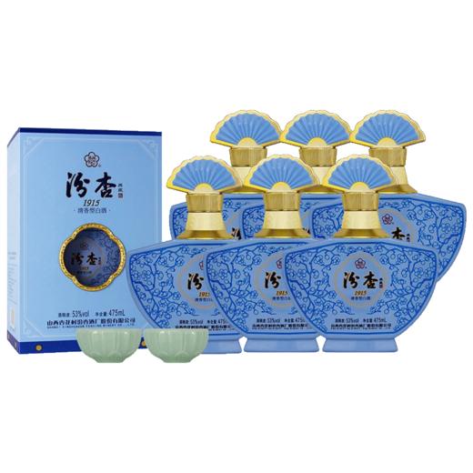 【会员秒杀】汾杏 1915 典藏 清香型  53度 475ml*6瓶 【整箱】 商品图1
