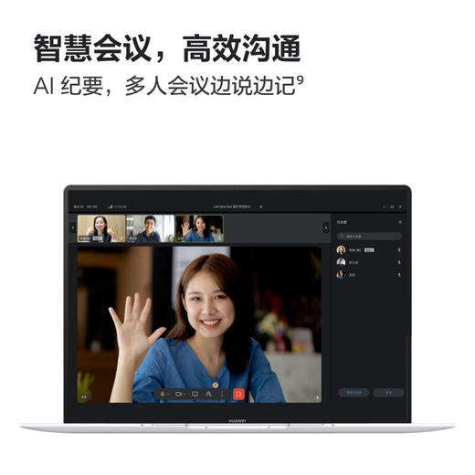 2023款华为MateBook X Pro  微绒典藏版 13代酷睿i7-1360P  3.1K触控全面屏 14.2英寸 墨蓝 轻薄本笔记本电脑 商品图13