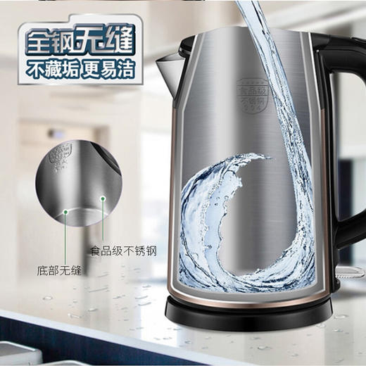 苏泊尔电水壶SWF17S26A 商品图2