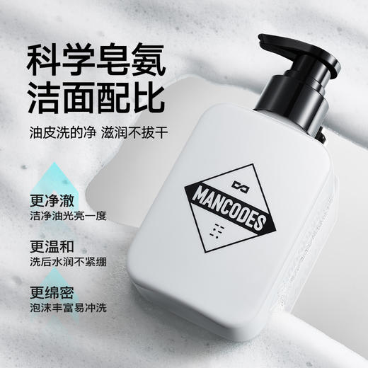 🎊双旦礼遇 | 拍5免3☃低至￥31.9/件>左颜右色 烟酰胺洁面乳150g 商品图4